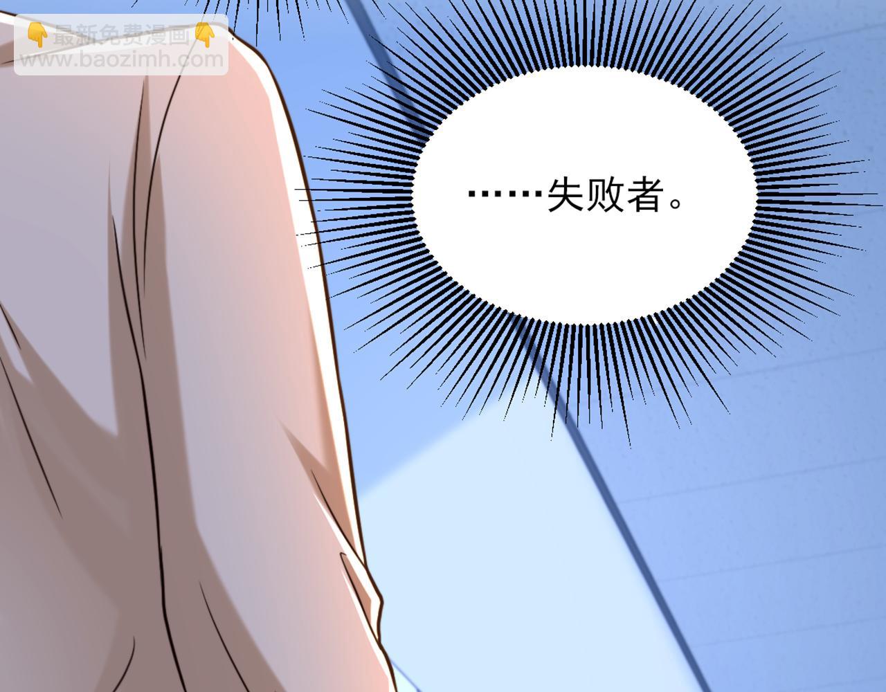 🍲重生空间：大小姐不好惹 第305话 总裁都这么闲吗 第42页