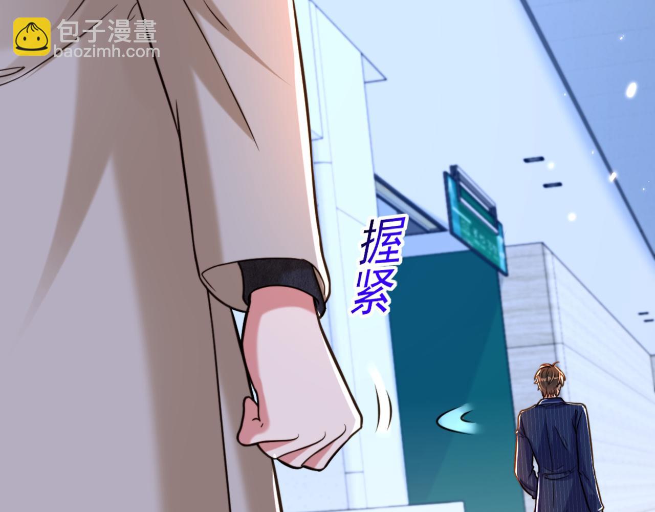 🍲重生空间：大小姐不好惹 第305话 总裁都这么闲吗 第43页