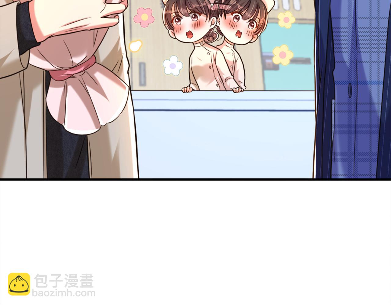 🍲重生空间：大小姐不好惹 第305话 总裁都这么闲吗 第7页