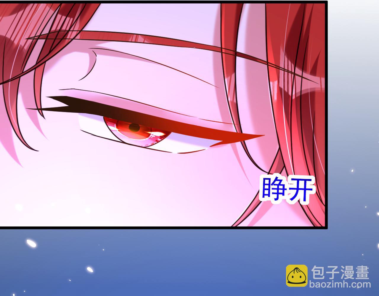 🍲重生空间：大小姐不好惹 第307话 她能预知未来？ 第15页