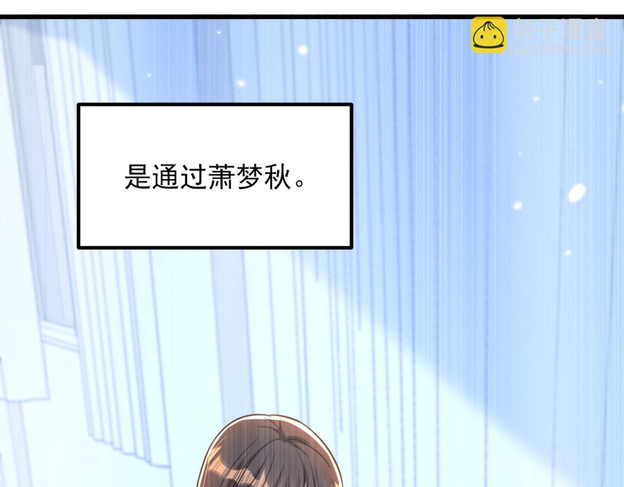 🍲重生空间：大小姐不好惹 第307话 她能预知未来？ 第22页