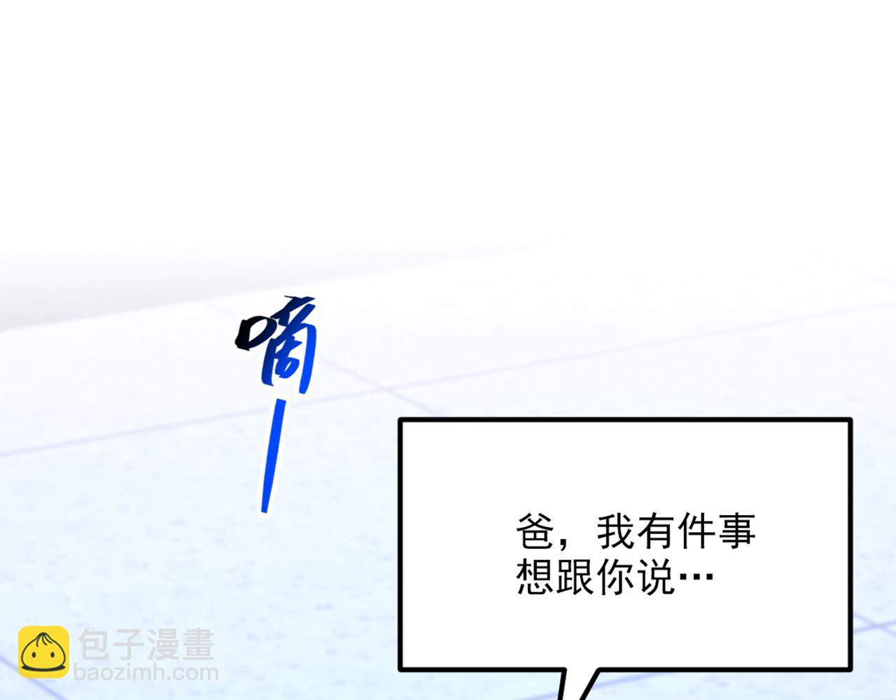 🍲重生空间：大小姐不好惹 第307话 她能预知未来？ 第34页