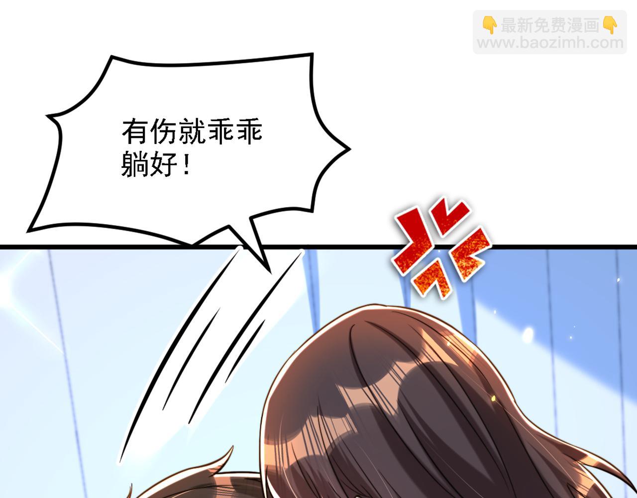 🍲重生空间：大小姐不好惹 第309话 你们都去死吧 第11页