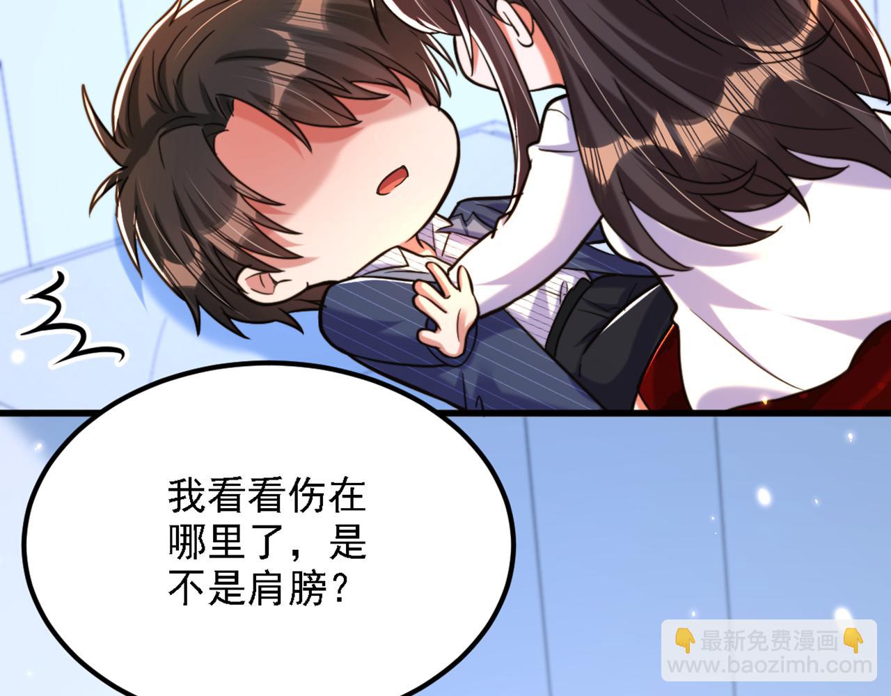 🍲重生空间：大小姐不好惹 第309话 你们都去死吧 第12页