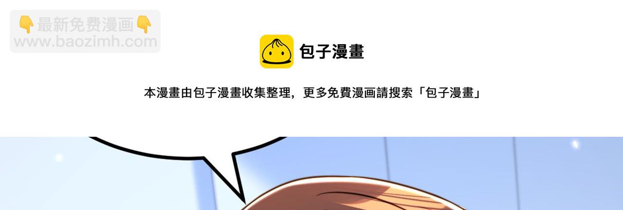 🍲重生空间：大小姐不好惹 第309话 你们都去死吧 第13页