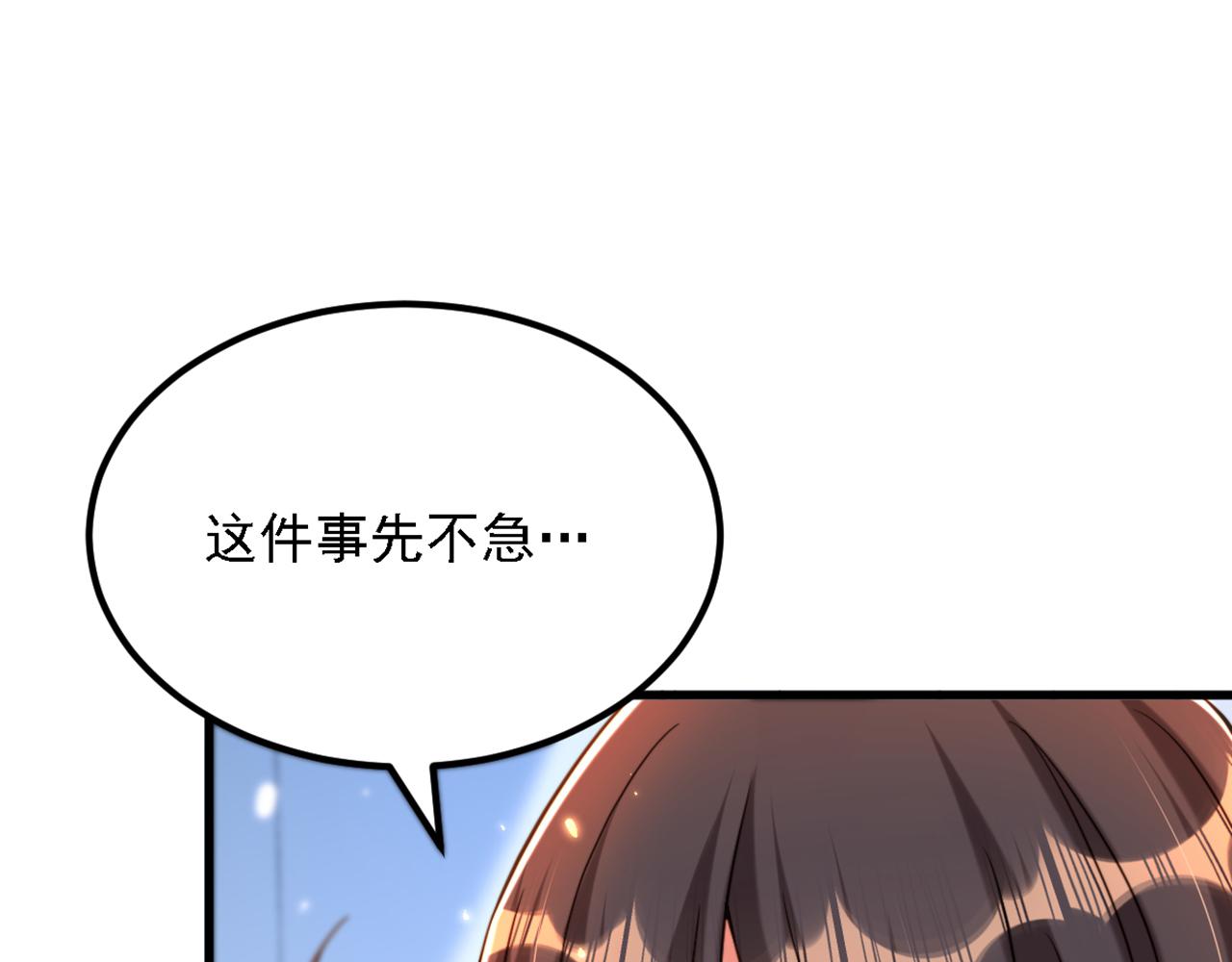 🍲重生空间：大小姐不好惹 第309话 你们都去死吧 第34页