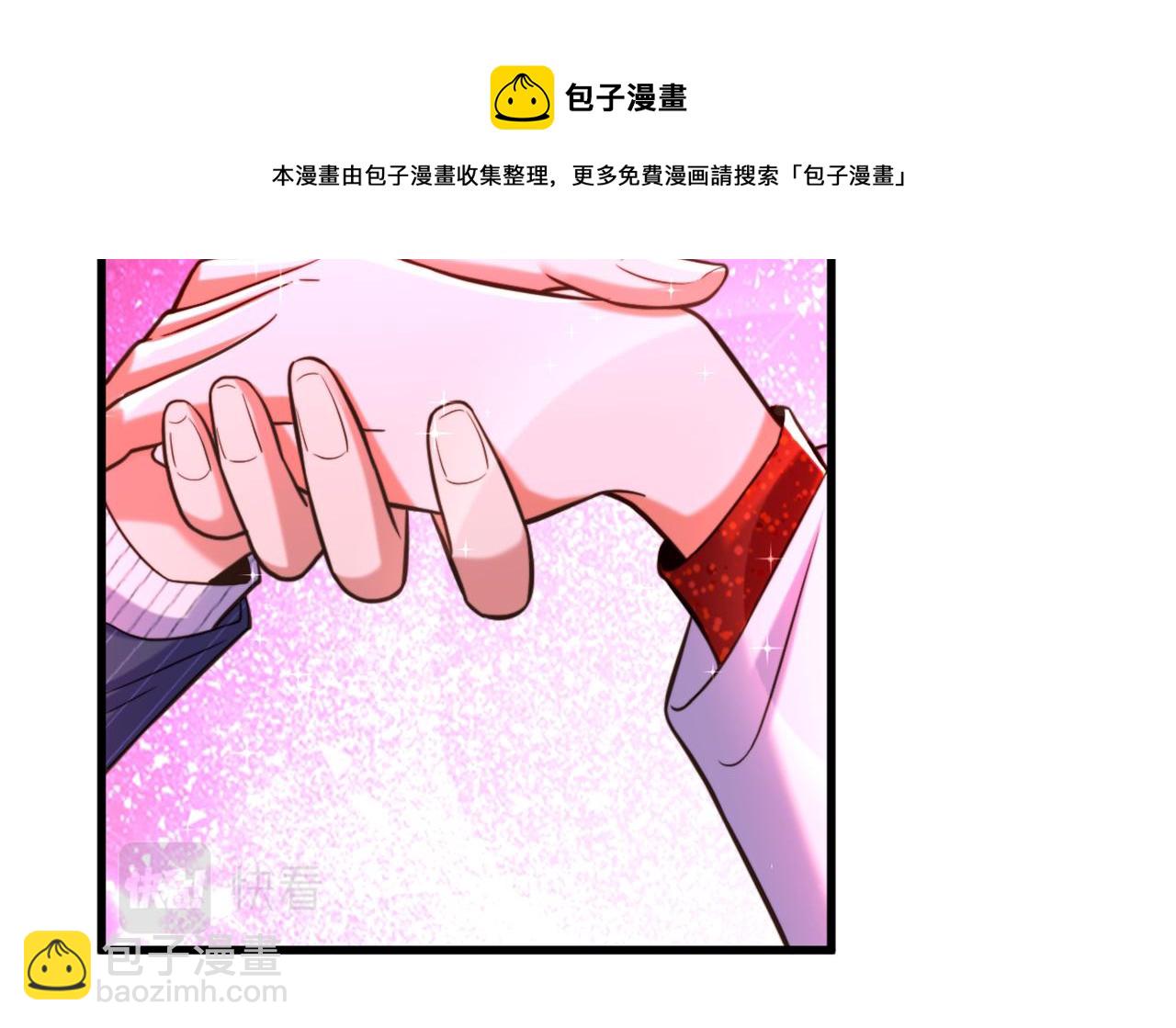 🍲重生空间：大小姐不好惹 第309话 你们都去死吧 第41页