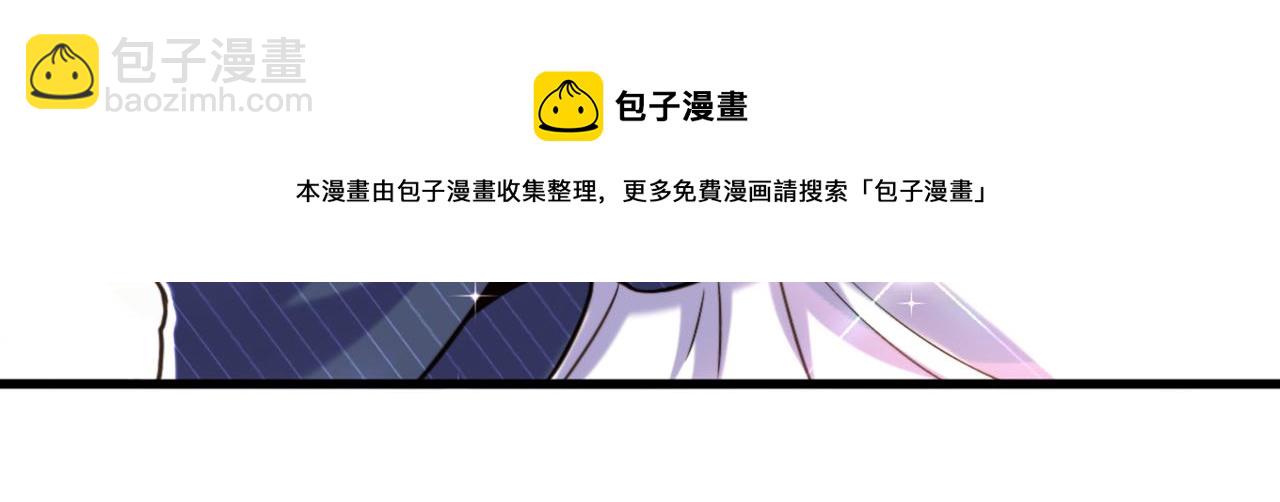 🍲重生空间：大小姐不好惹 第309话 你们都去死吧 第45页