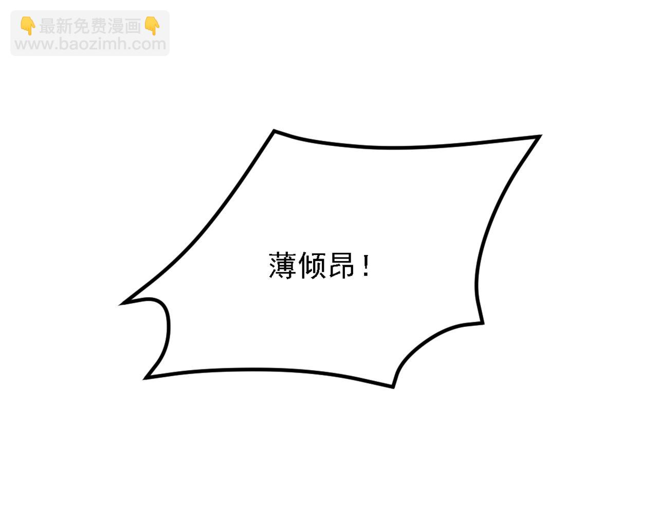 🍲重生空间：大小姐不好惹 第309话 你们都去死吧 第46页