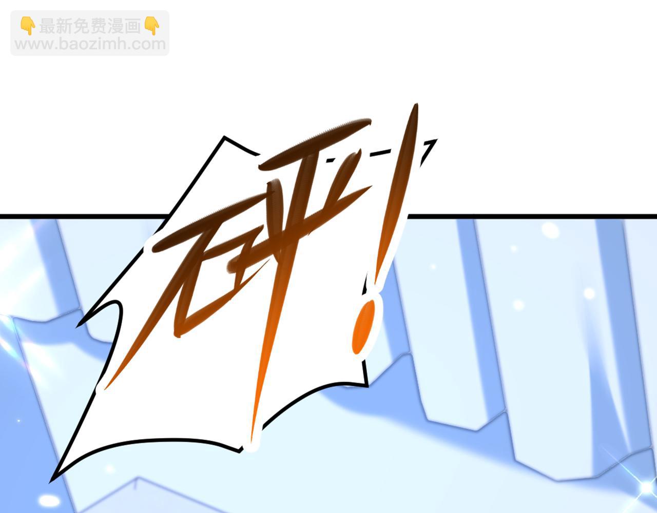 🍲重生空间：大小姐不好惹 第309话 你们都去死吧 第47页