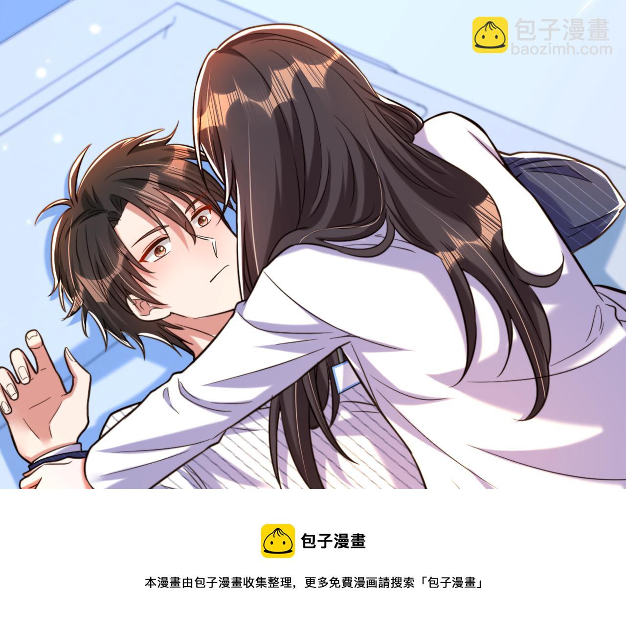 🍲重生空间：大小姐不好惹 第309话 你们都去死吧 第49页