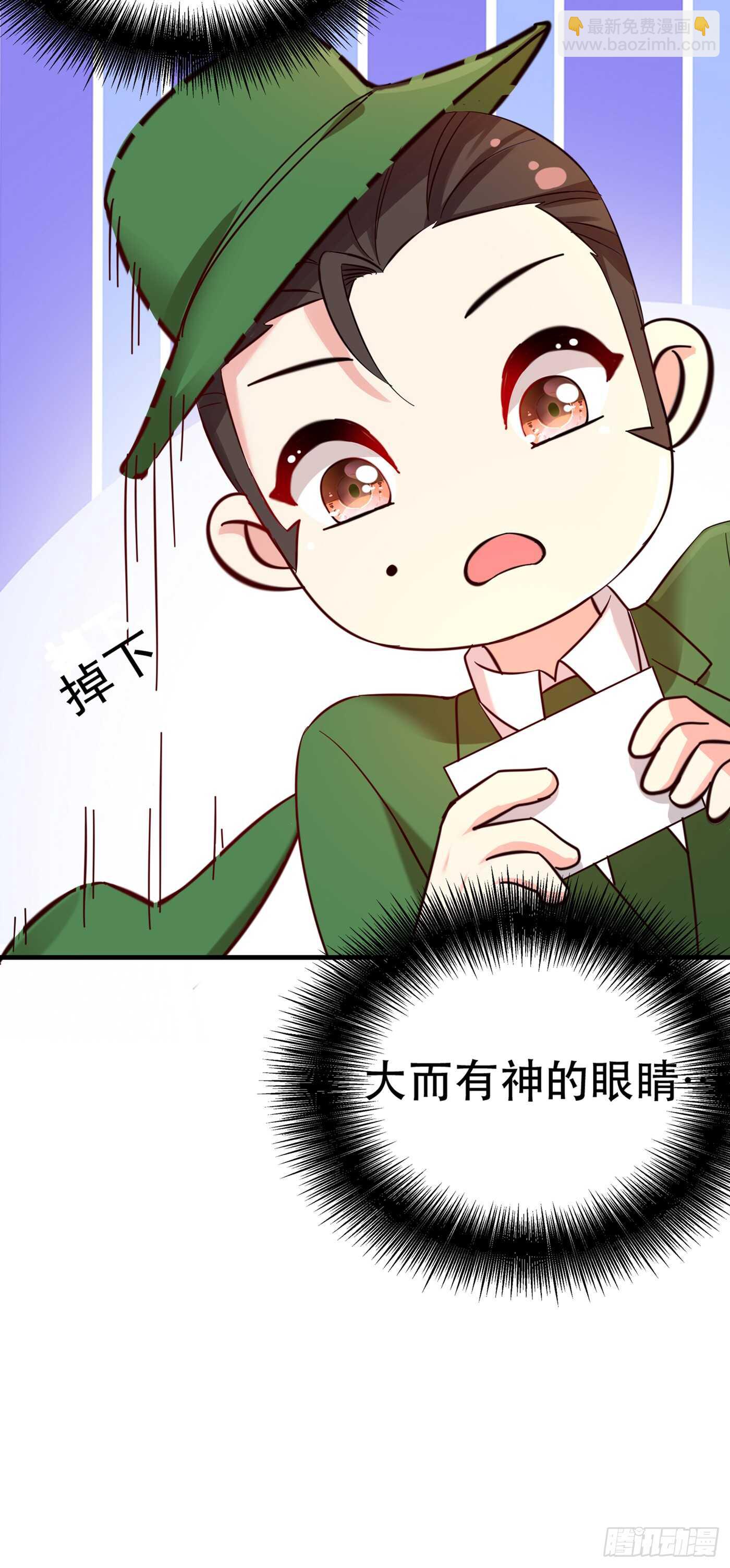 🍲重生空间：大小姐不好惹 第31话 我是在跟你求婚！ 第15页