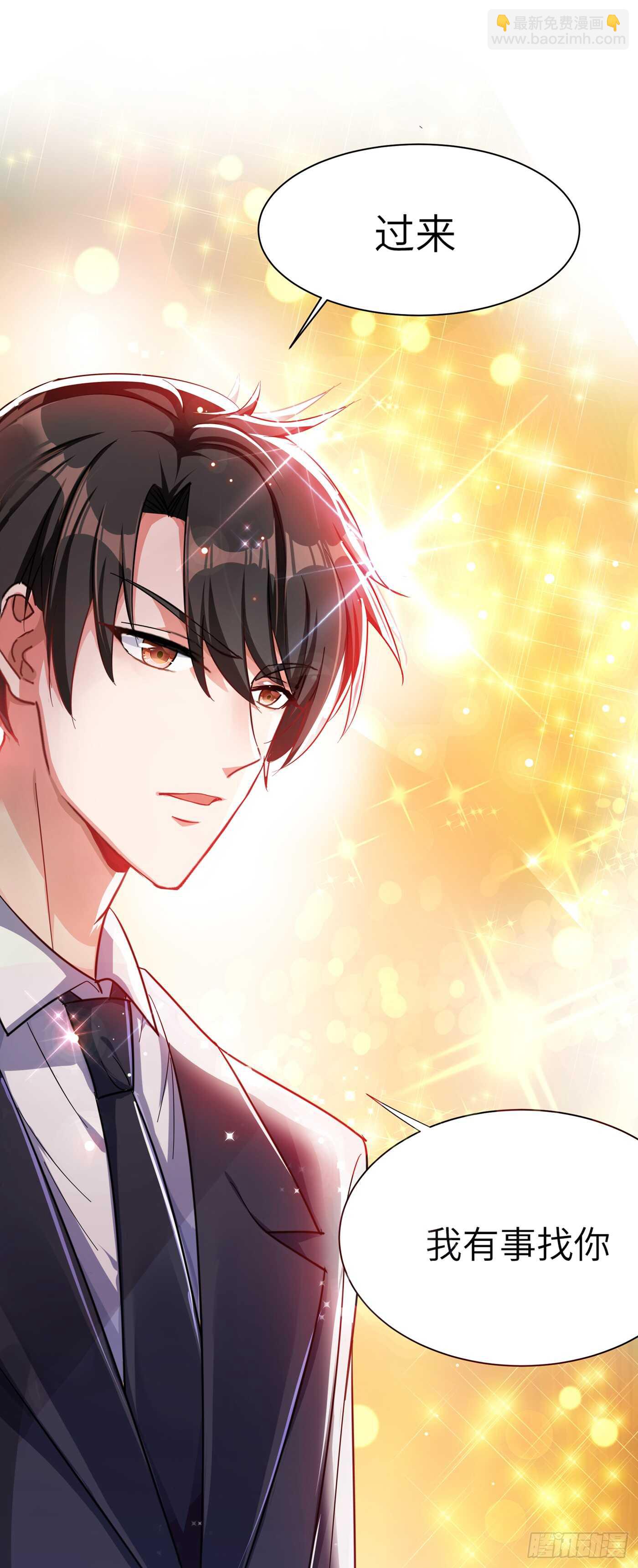 🍲重生空间：大小姐不好惹 第31话 我是在跟你求婚！ 第21页