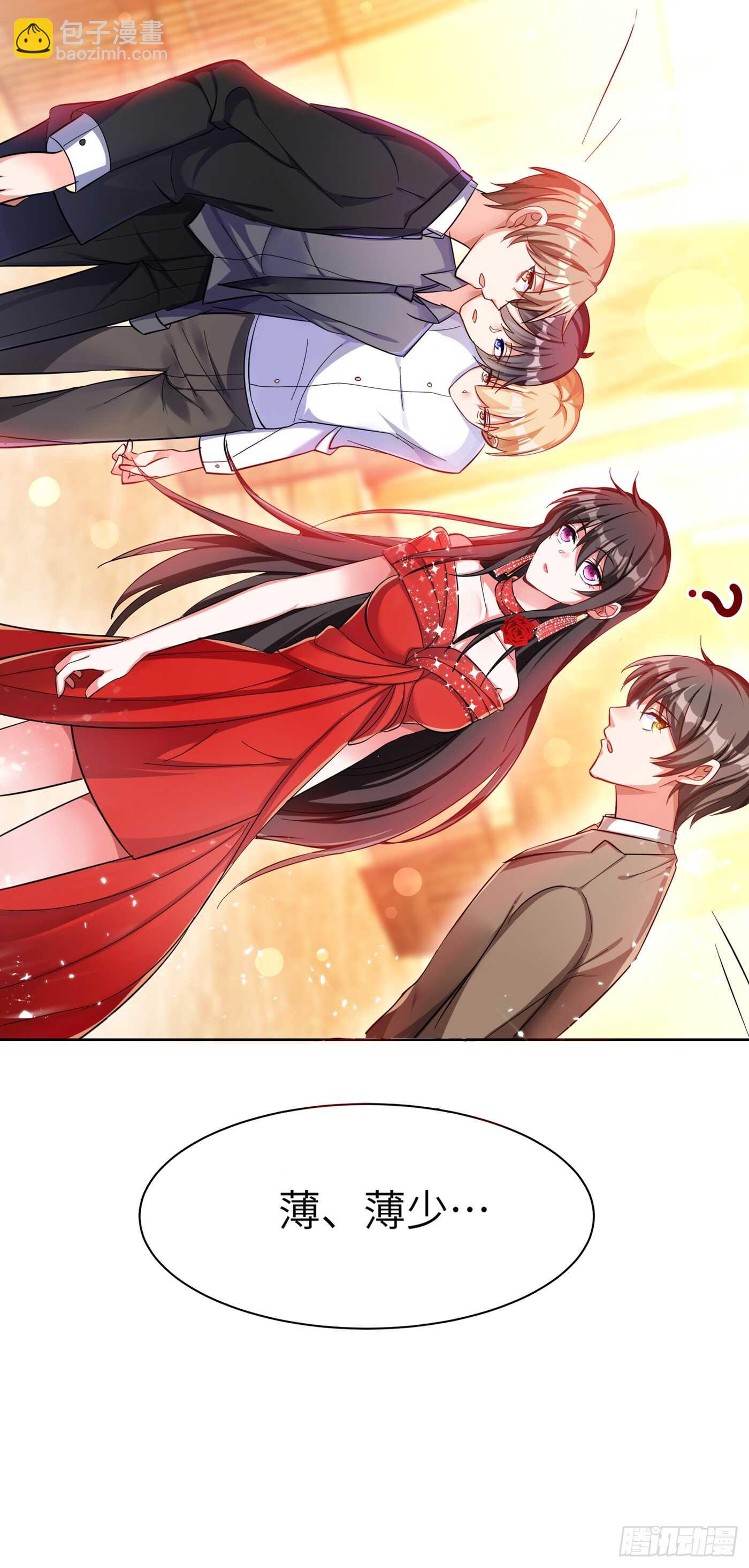 🍲重生空间：大小姐不好惹 第31话 我是在跟你求婚！ 第23页