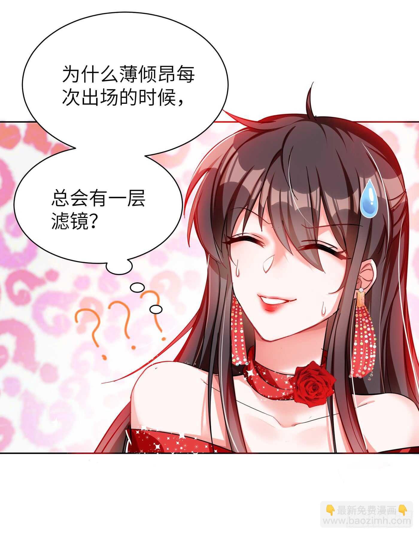 🍲重生空间：大小姐不好惹 第31话 我是在跟你求婚！ 第24页