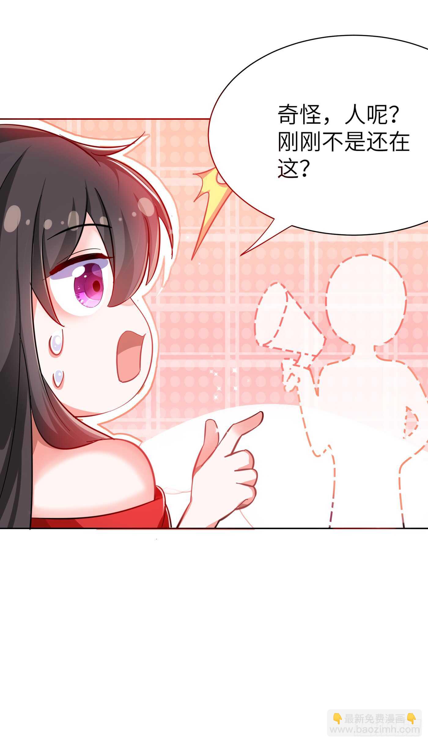 🍲重生空间：大小姐不好惹 第31话 我是在跟你求婚！ 第27页