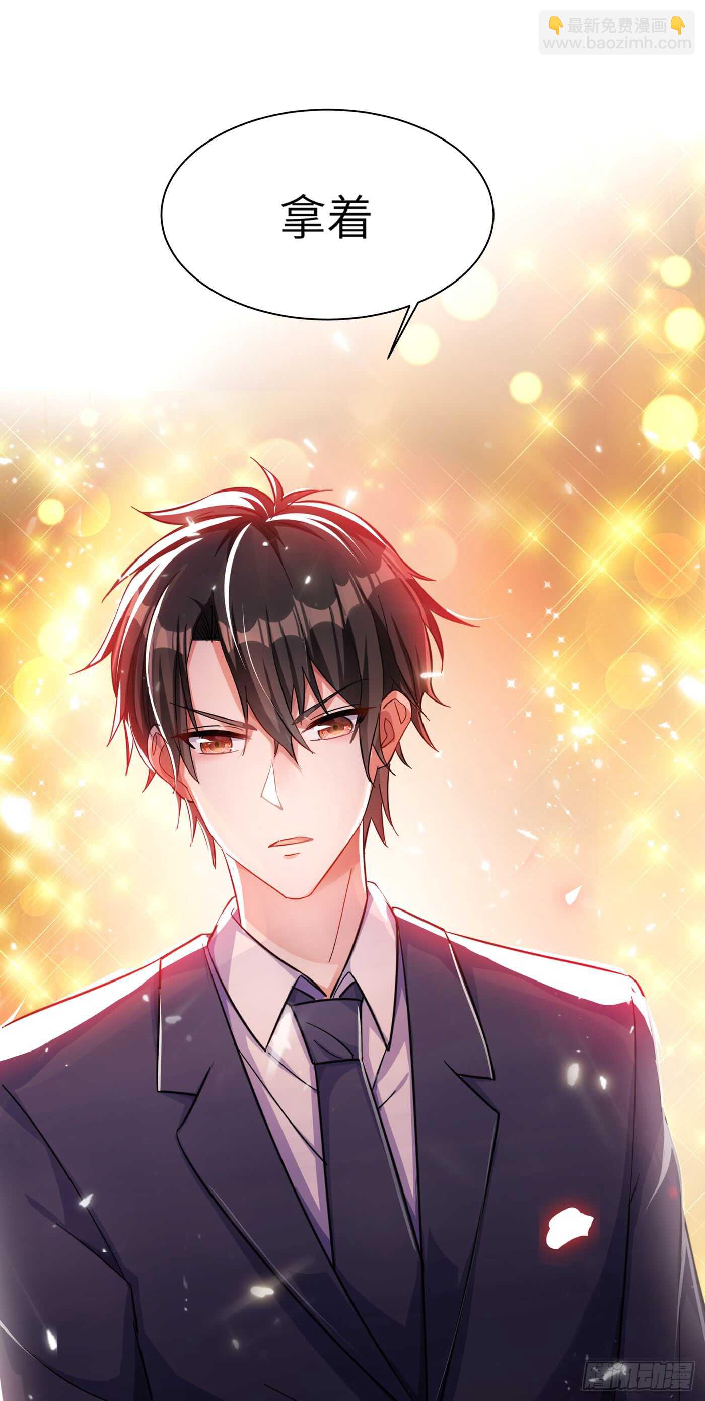🍲重生空间：大小姐不好惹 第31话 我是在跟你求婚！ 第30页
