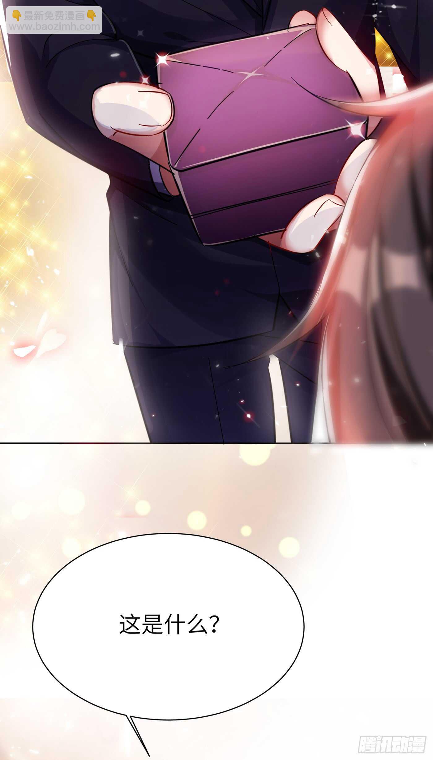 🍲重生空间：大小姐不好惹 第31话 我是在跟你求婚！ 第31页
