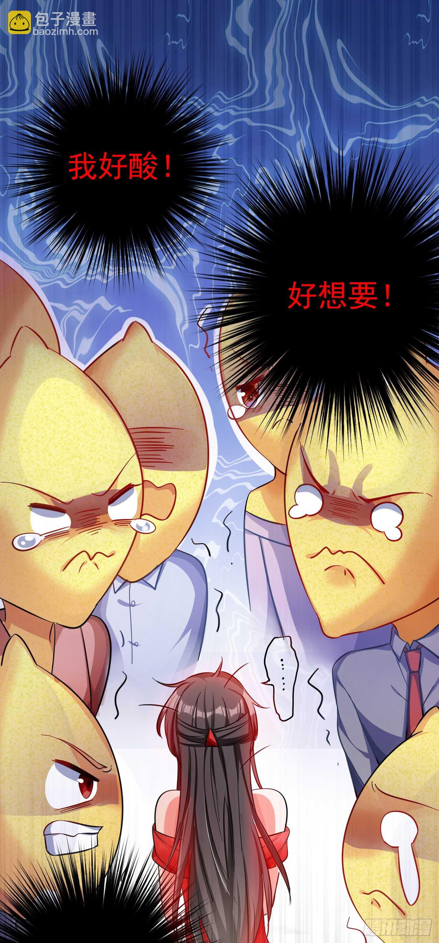 🍲重生空间：大小姐不好惹 第31话 我是在跟你求婚！ 第37页