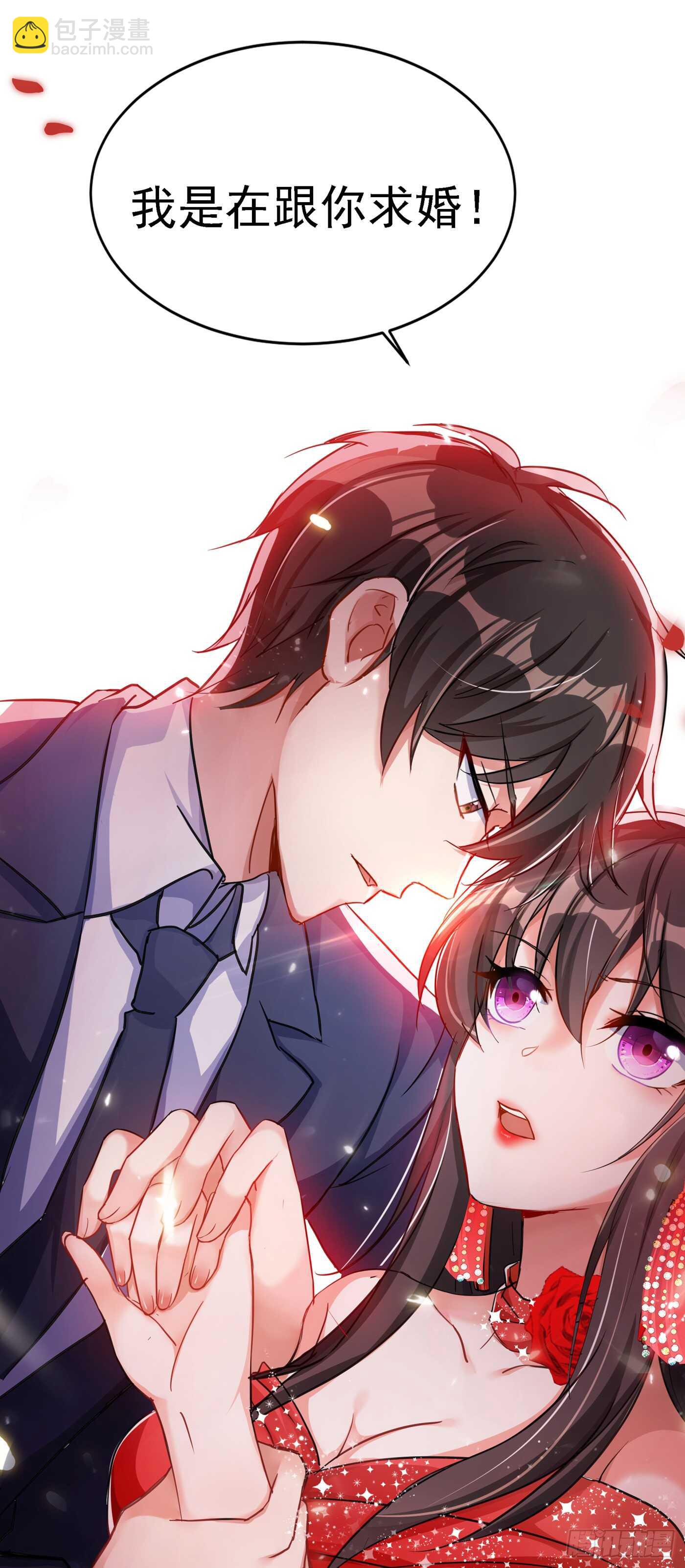 🍲重生空间：大小姐不好惹 第31话 我是在跟你求婚！ 第43页