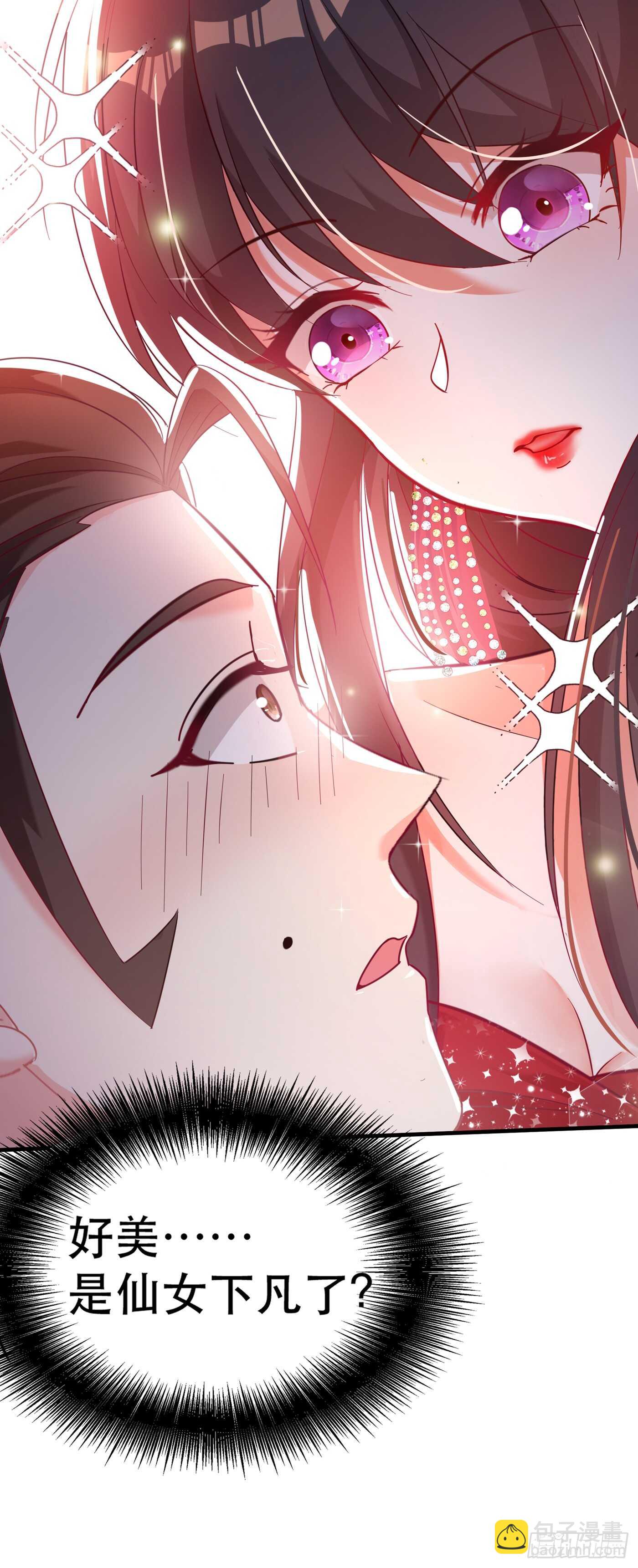 🍲重生空间：大小姐不好惹 第31话 我是在跟你求婚！ 第8页