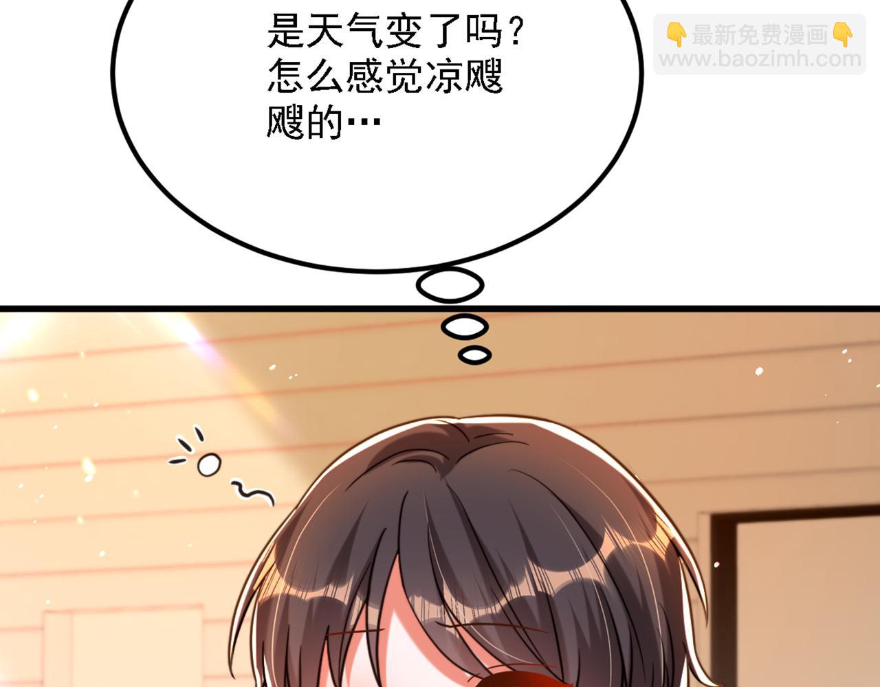 🍲重生空间：大小姐不好惹 第311话 萧教授，我好害怕啊 第10页