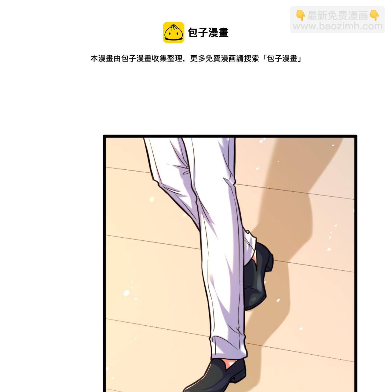 🍲重生空间：大小姐不好惹 第311话 萧教授，我好害怕啊 第13页