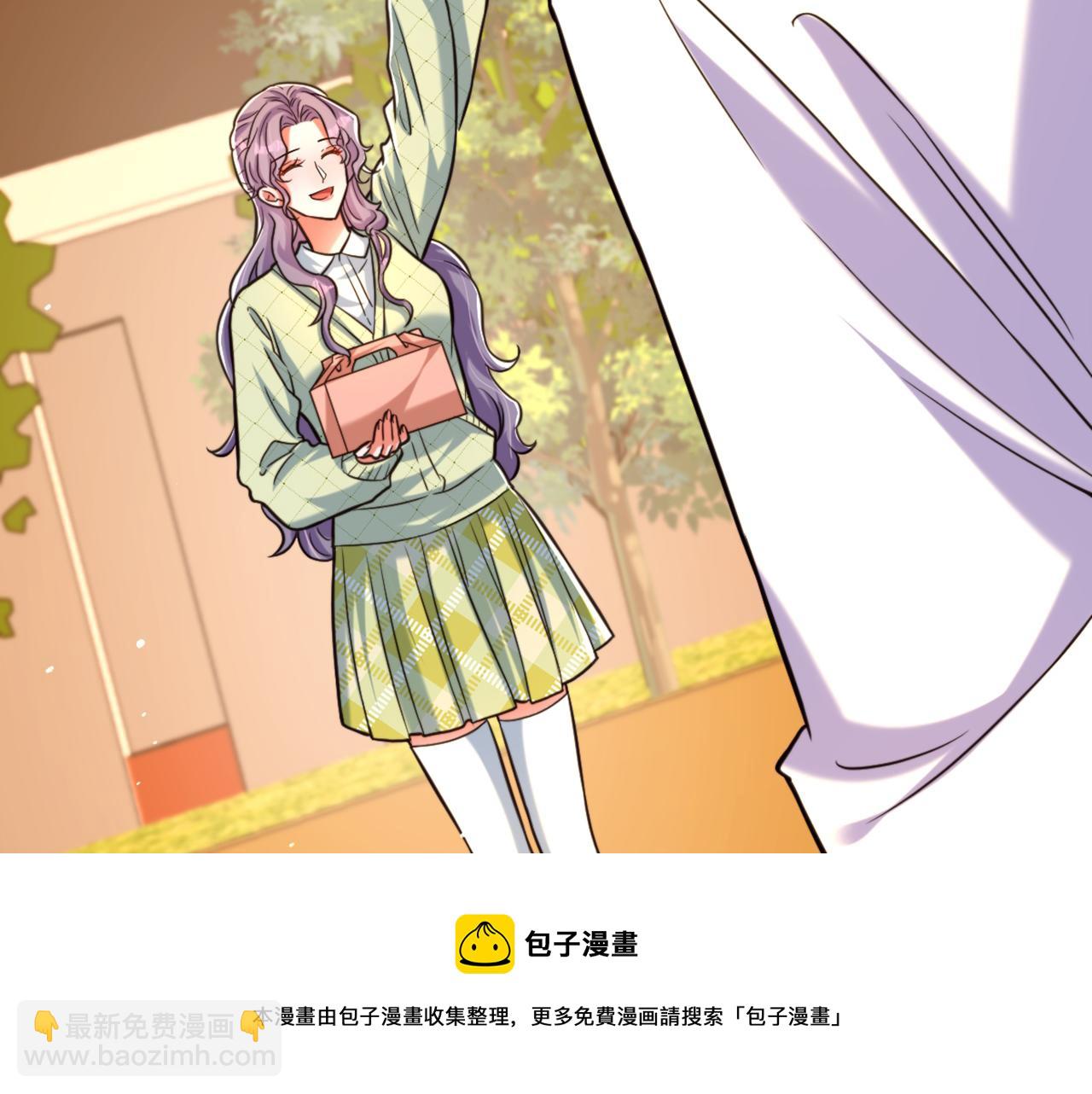 🍲重生空间：大小姐不好惹 第311话 萧教授，我好害怕啊 第17页