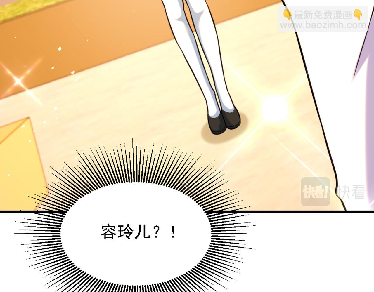 🍲重生空间：大小姐不好惹 第311话 萧教授，我好害怕啊 第18页