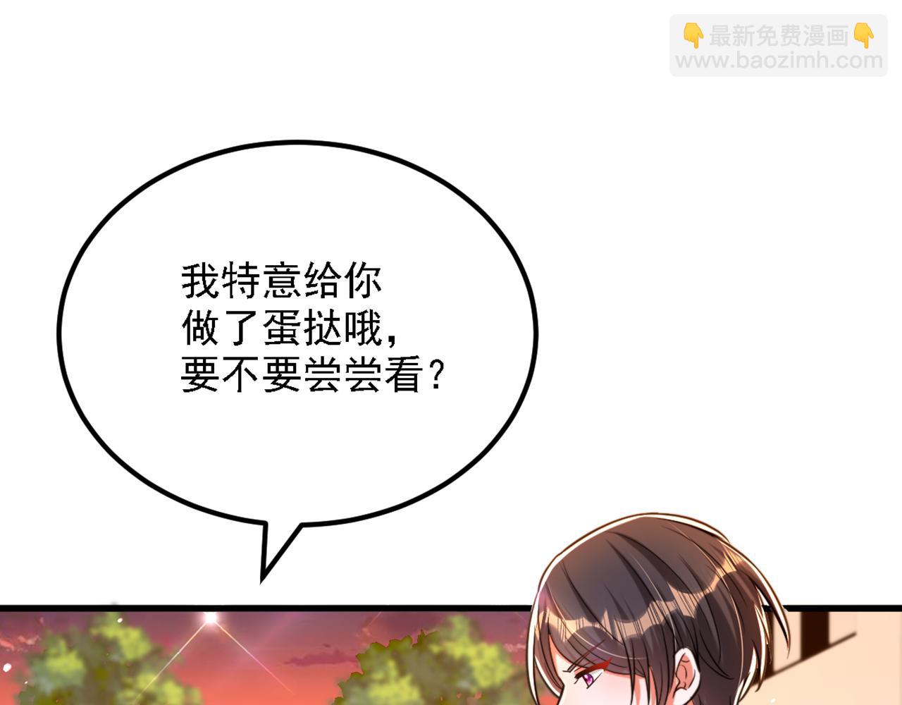 🍲重生空间：大小姐不好惹 第311话 萧教授，我好害怕啊 第20页