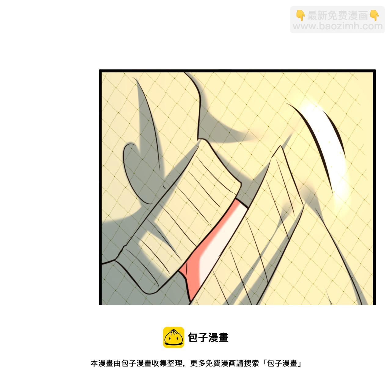 🍲重生空间：大小姐不好惹 第311话 萧教授，我好害怕啊 第25页