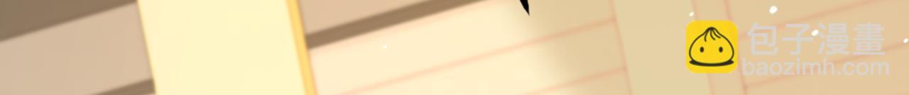 🍲重生空间：大小姐不好惹 第311话 萧教授，我好害怕啊 第38页