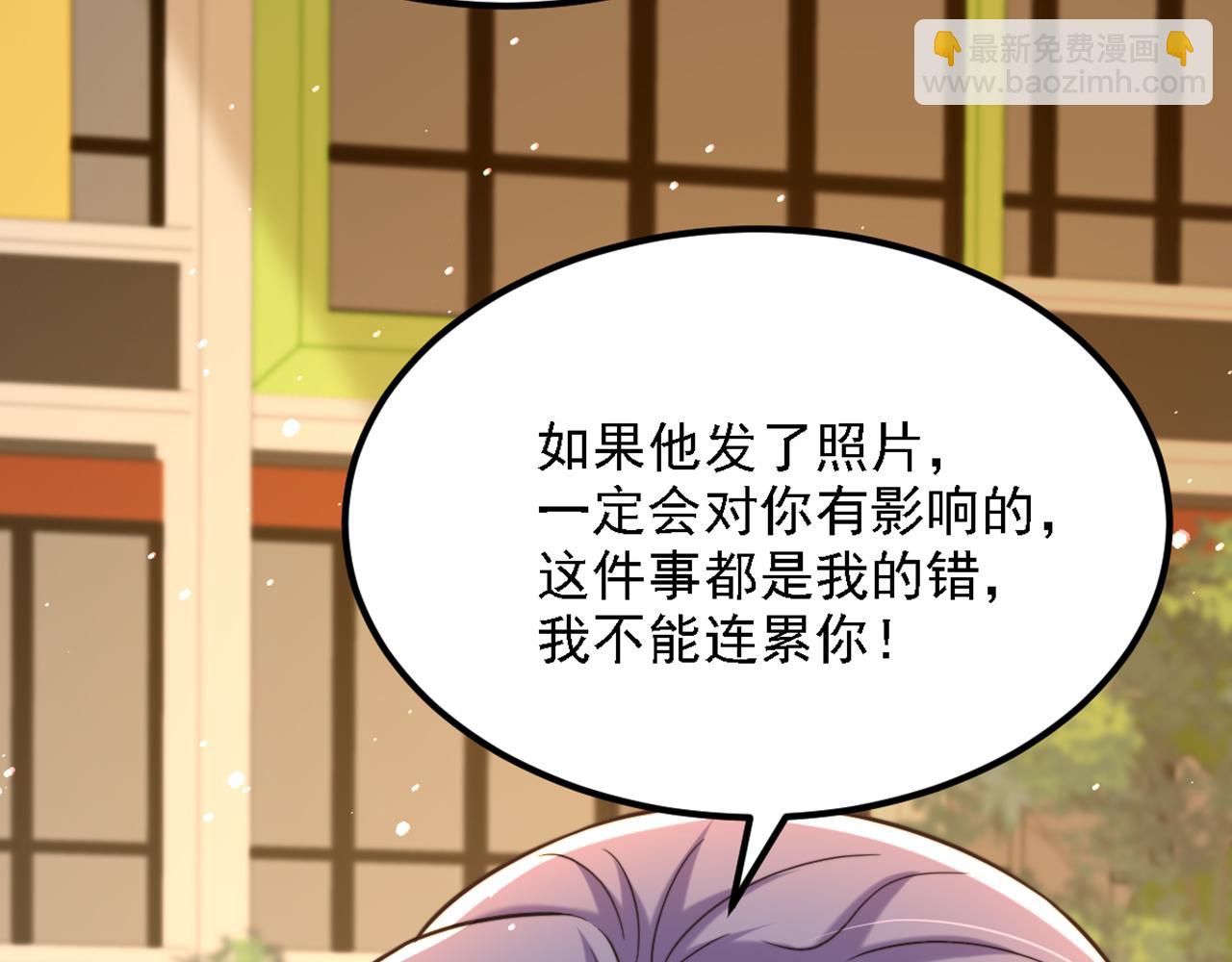 🍲重生空间：大小姐不好惹 第311话 萧教授，我好害怕啊 第42页