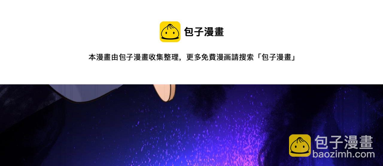 🍲重生空间：大小姐不好惹 第311话 萧教授，我好害怕啊 第49页