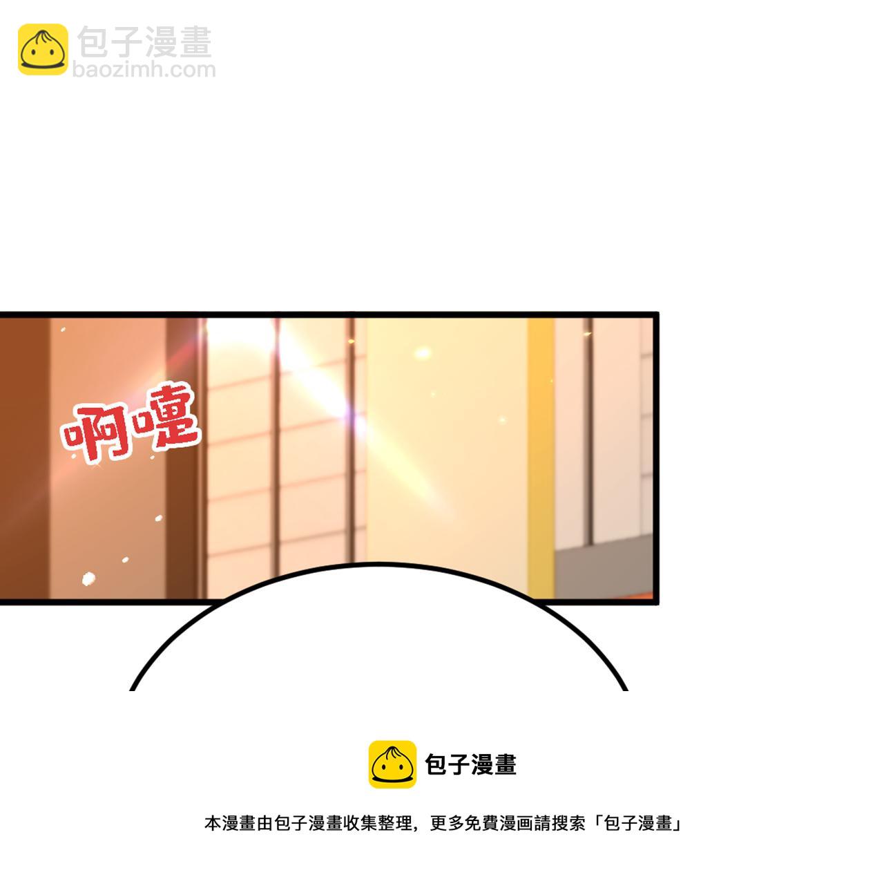 🍲重生空间：大小姐不好惹 第311话 萧教授，我好害怕啊 第9页