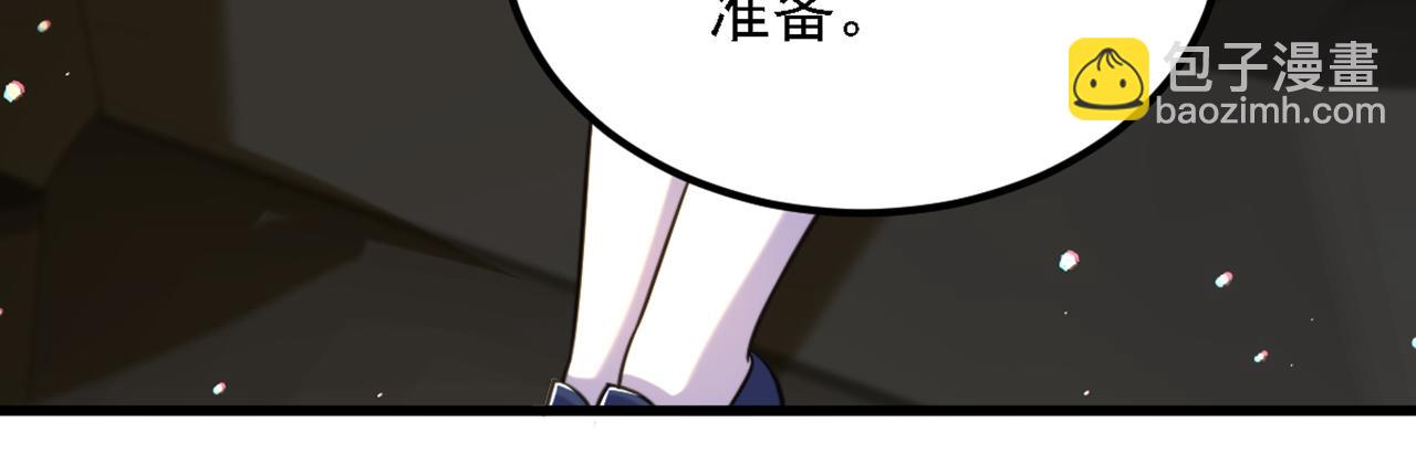 🍲重生空间：大小姐不好惹 第313话 你们背后的人是谁 第10页