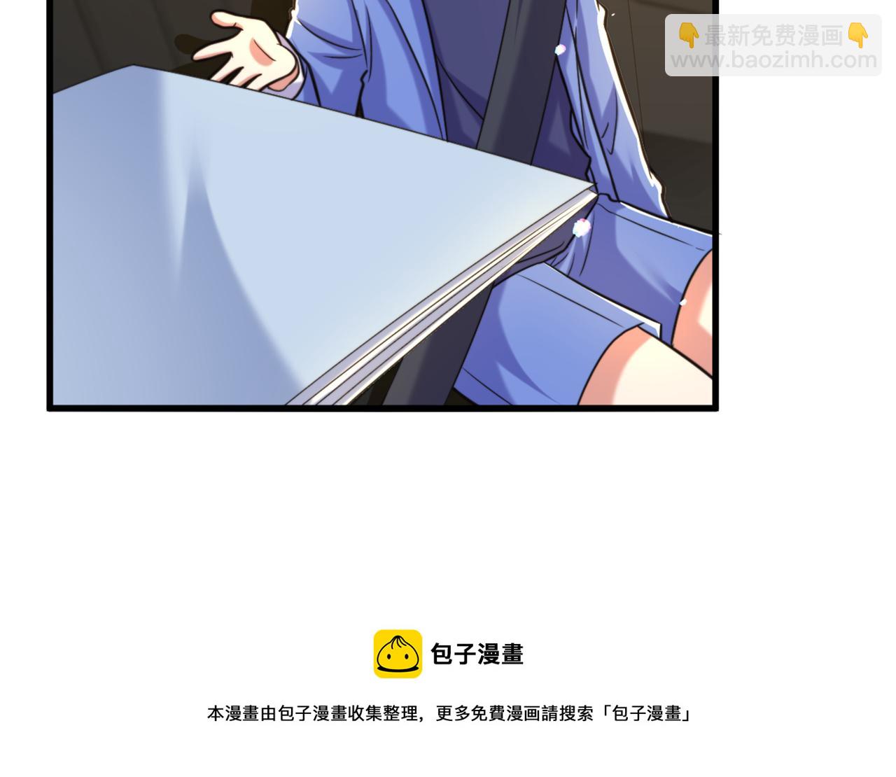 🍲重生空间：大小姐不好惹 第313话 你们背后的人是谁 第13页