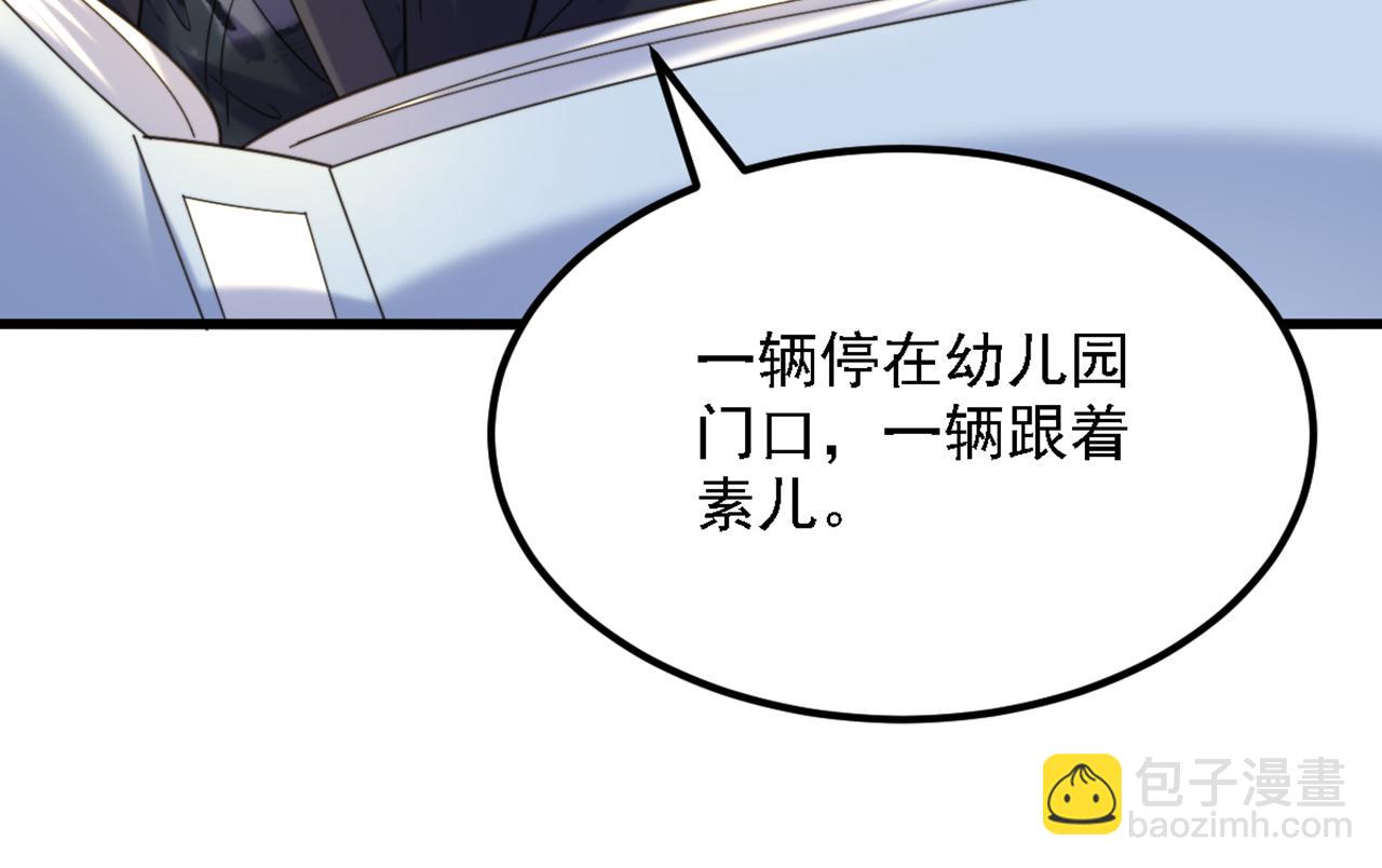 🍲重生空间：大小姐不好惹 第313话 你们背后的人是谁 第16页