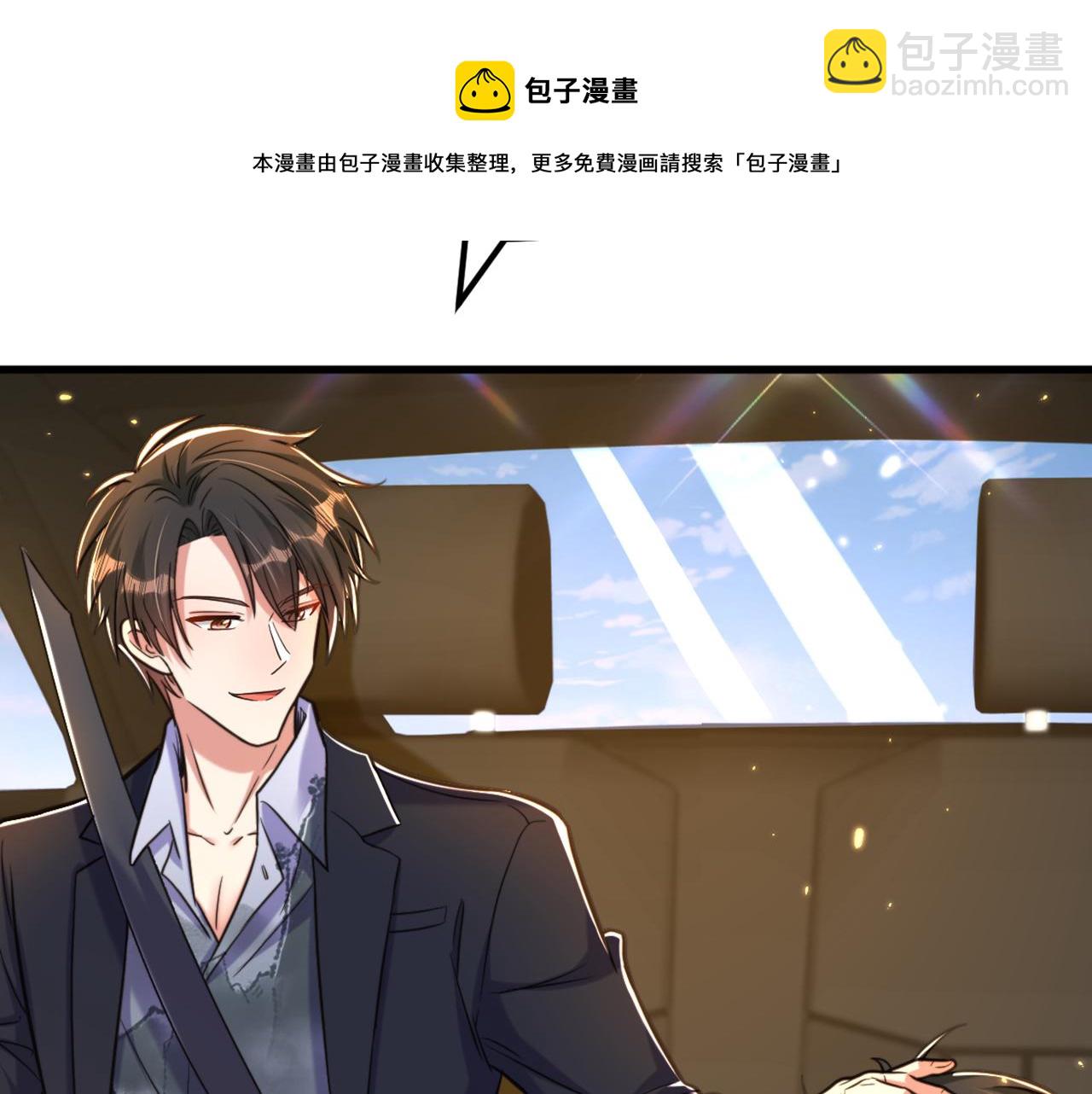 🍲重生空间：大小姐不好惹 第313话 你们背后的人是谁 第21页