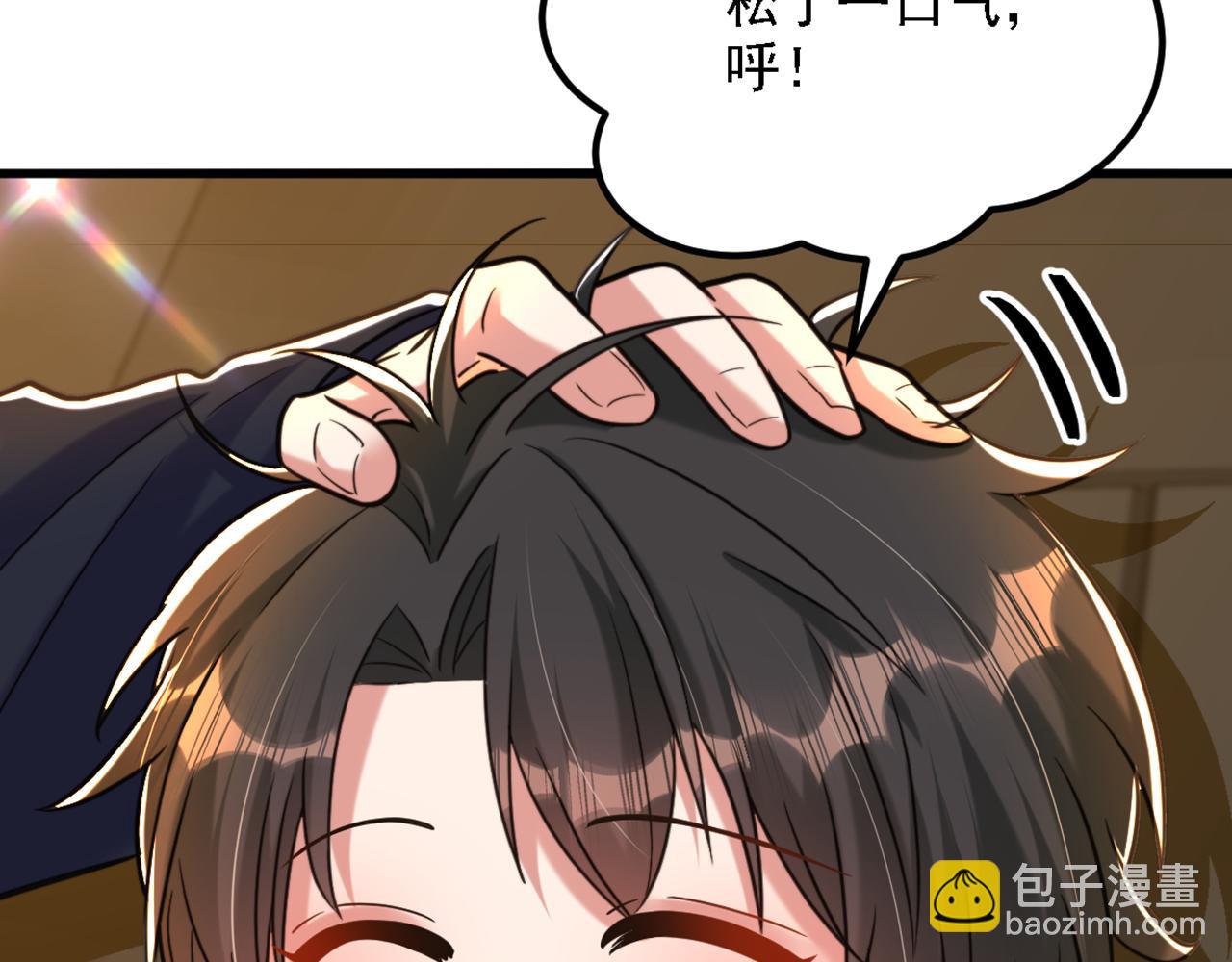 🍲重生空间：大小姐不好惹 第313话 你们背后的人是谁 第24页