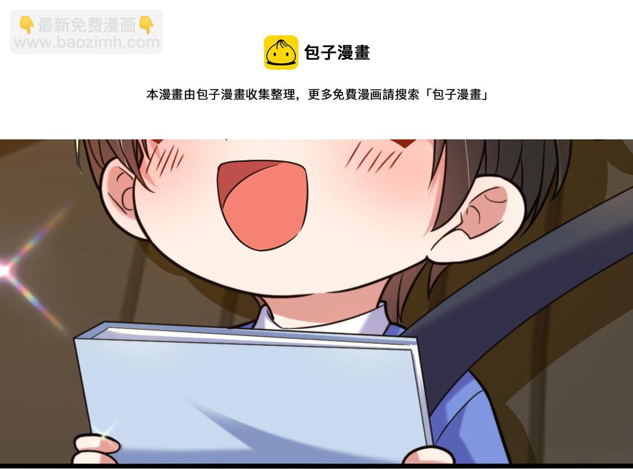 🍲重生空间：大小姐不好惹 第313话 你们背后的人是谁 第25页