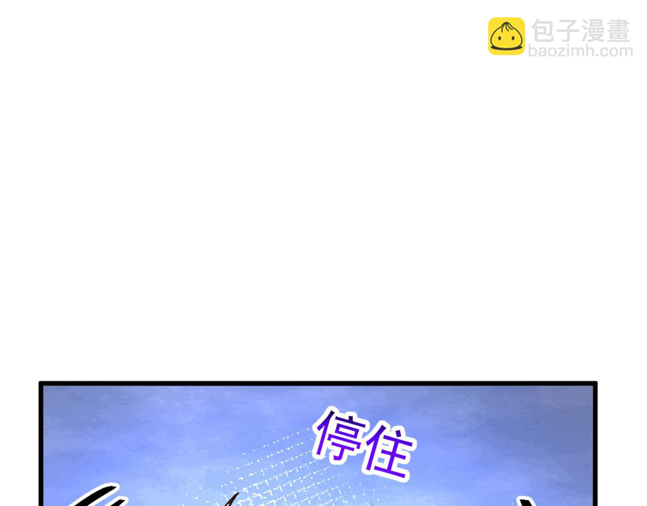 🍲重生空间：大小姐不好惹 第313话 你们背后的人是谁 第26页