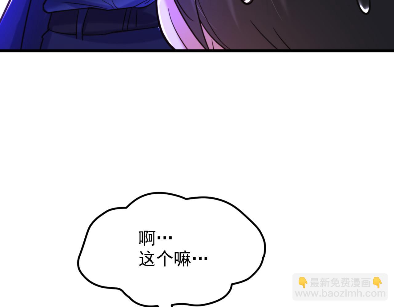 🍲重生空间：大小姐不好惹 第313话 你们背后的人是谁 第32页