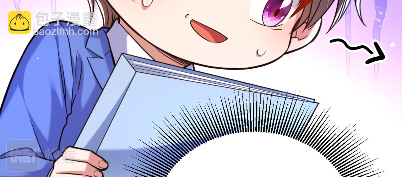 🍲重生空间：大小姐不好惹 第313话 你们背后的人是谁 第34页
