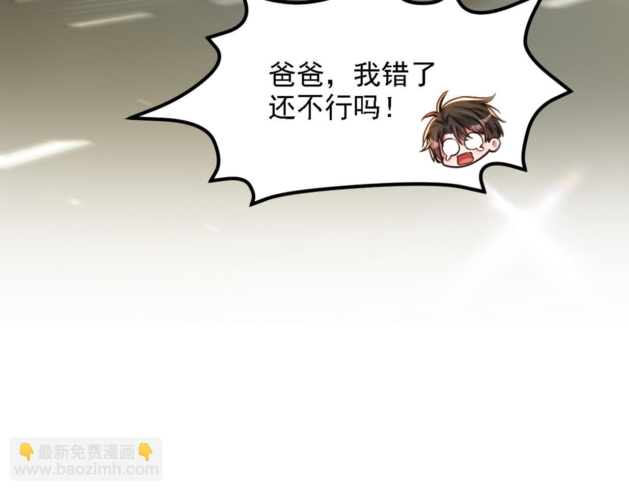 🍲重生空间：大小姐不好惹 第313话 你们背后的人是谁 第38页
