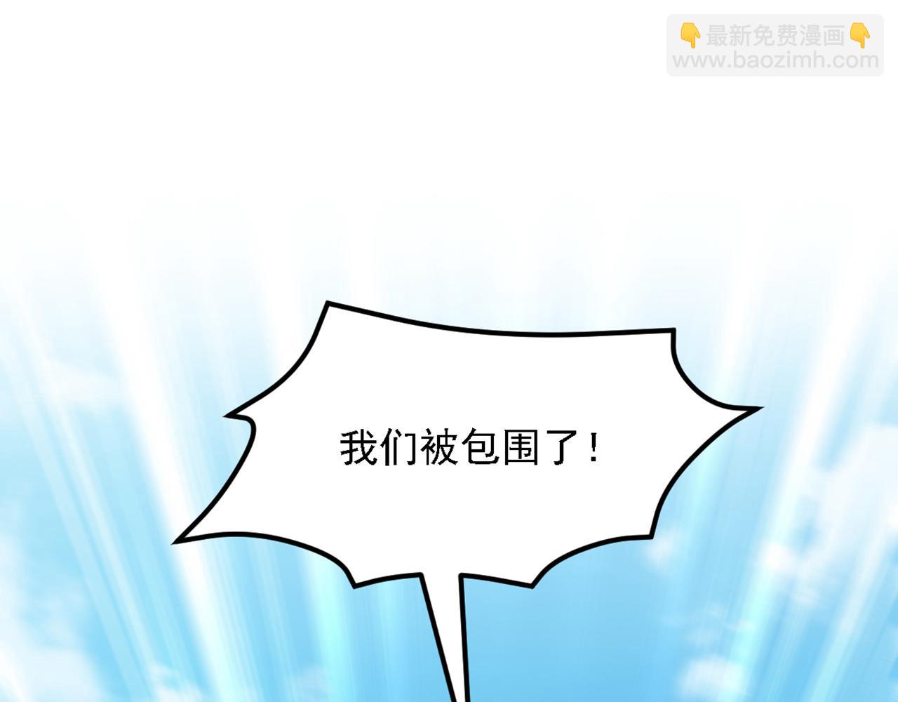 🍲重生空间：大小姐不好惹 第313话 你们背后的人是谁 第40页