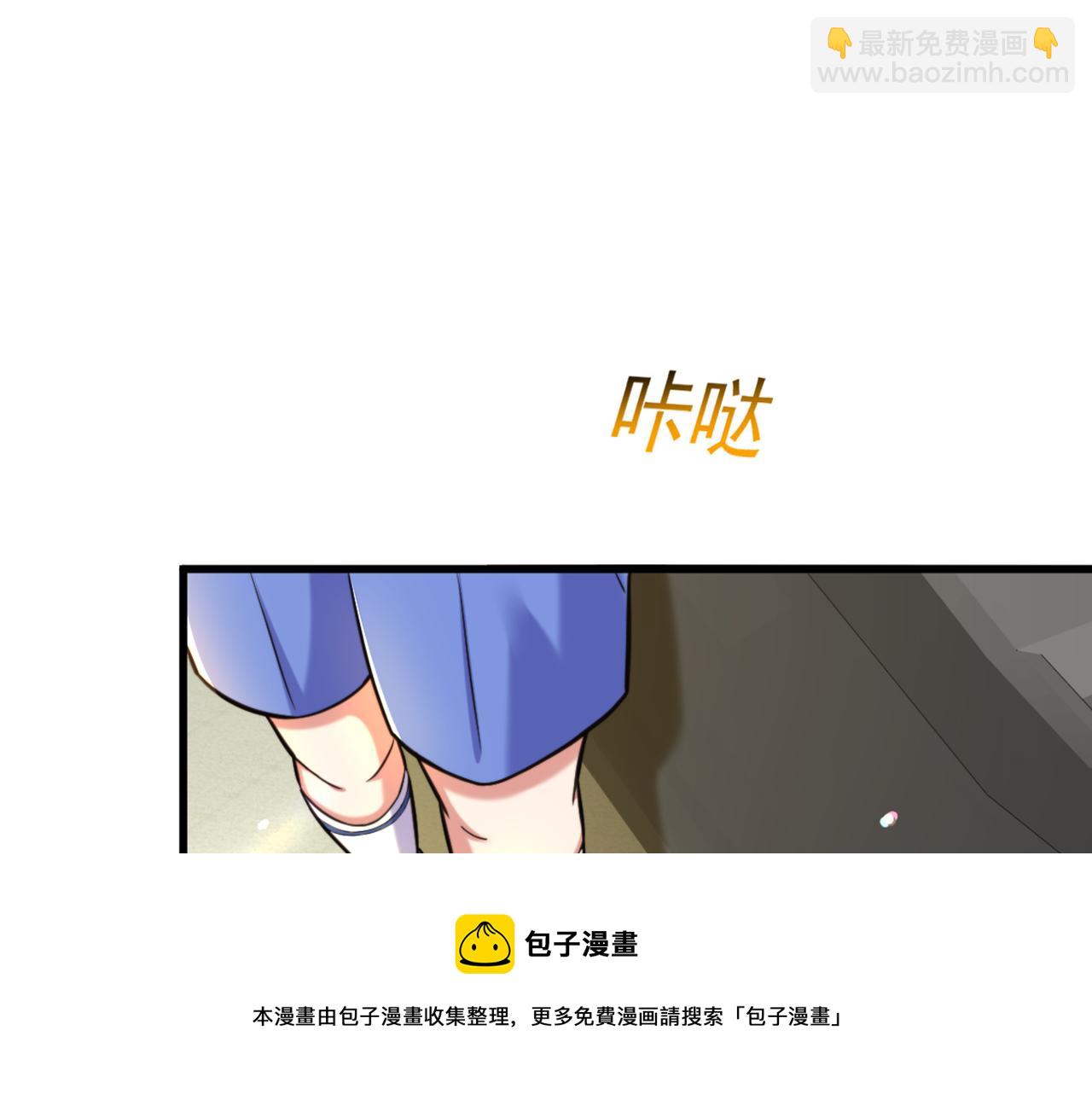 🍲重生空间：大小姐不好惹 第313话 你们背后的人是谁 第5页