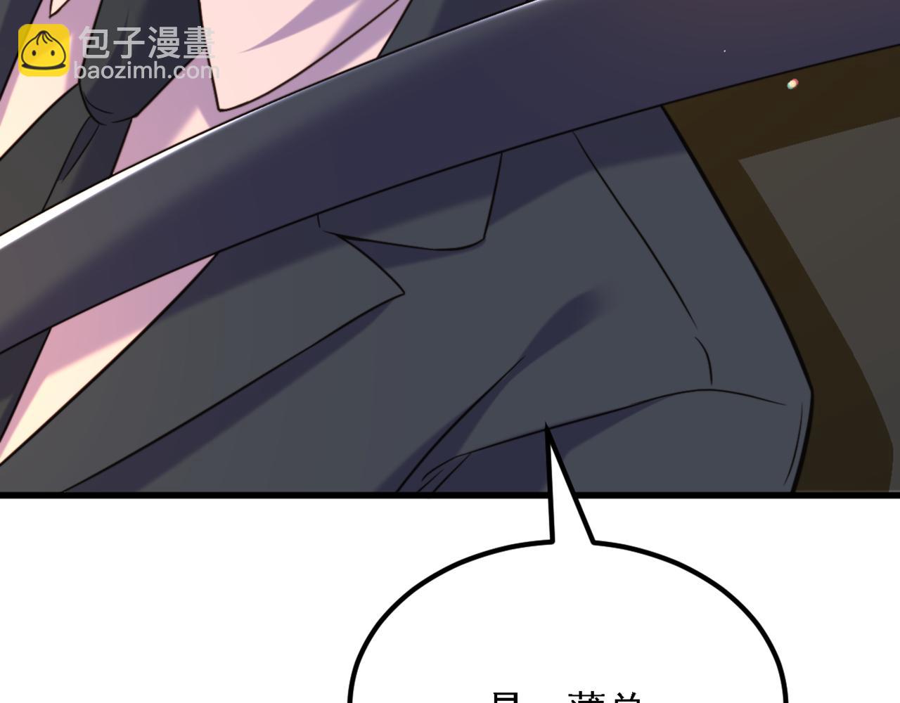 🍲重生空间：大小姐不好惹 第313话 你们背后的人是谁 第50页