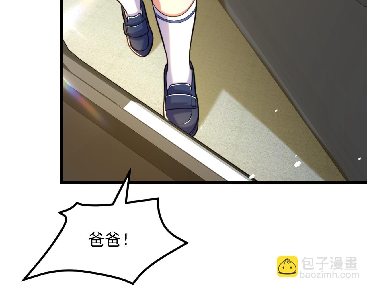 🍲重生空间：大小姐不好惹 第313话 你们背后的人是谁 第6页