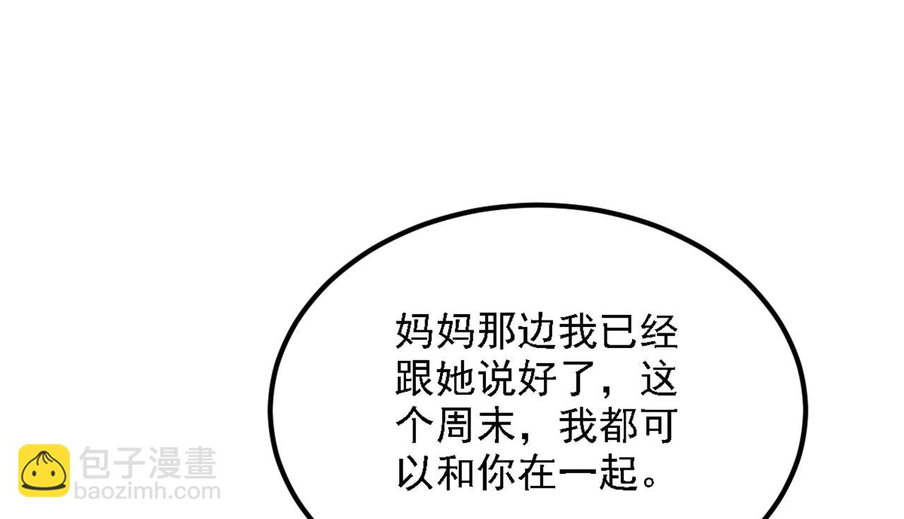 🍲重生空间：大小姐不好惹 第313话 你们背后的人是谁 第7页